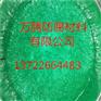 脱硫塔玻璃鳞片胶泥树脂