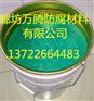 上纬树脂玻璃鳞片胶泥