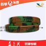 丝印手环批发