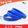 硅胶手环订制【深圳益卓兴礼品】