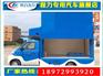 延安移动餐饮售货车 四季创业多功能售货车