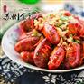36位香料秘制洪泽湖小龙虾美食批发健康纯天然