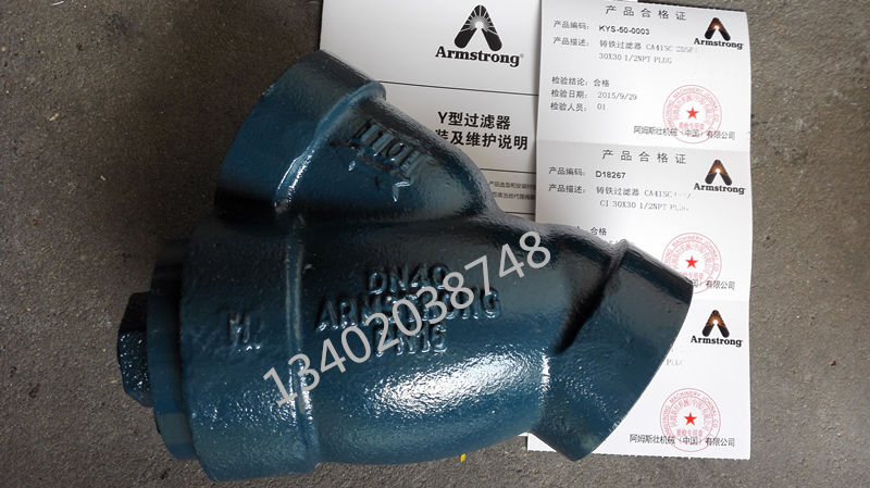 阿姆斯壮CA41SC丝口过滤器  阿姆斯壮过滤器  CA41SC过滤器