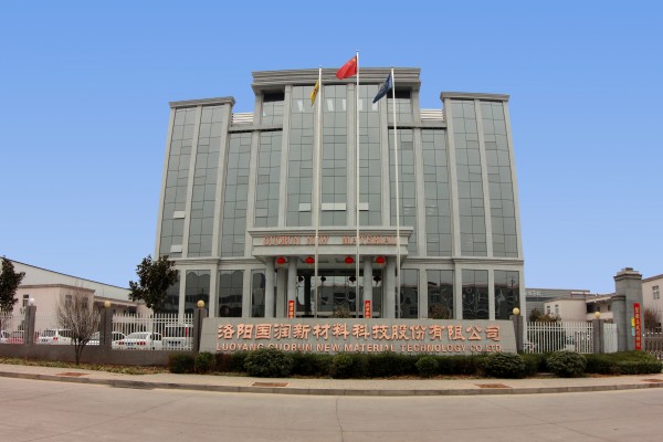洛阳国润新材料科技股份有限公司