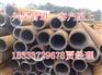 无缝钢管厂家价格报价