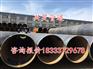 630螺旋钢管厂家新品现货