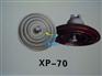 XP-70悬式瓷质绝缘子