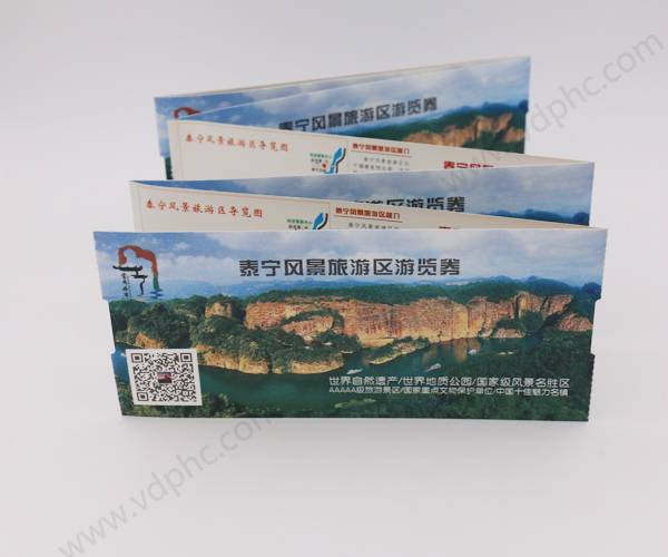 泰宁风景区门票印刷
