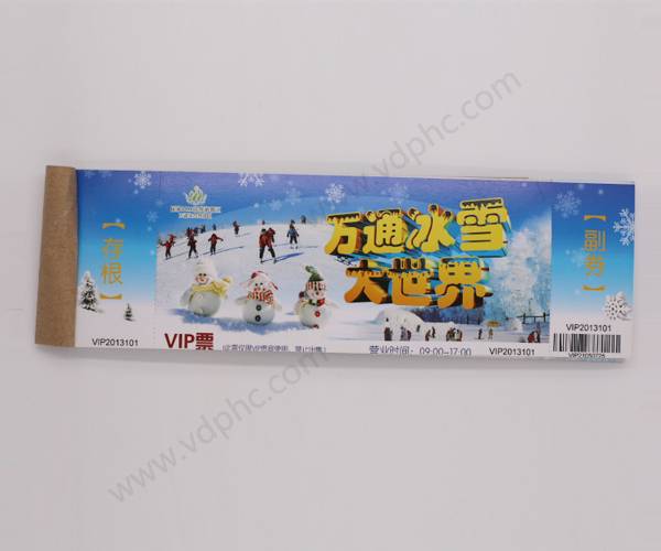 万通冰雪世界门票印刷