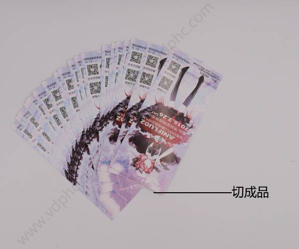 动漫展门票印刷 动漫展门票印刷