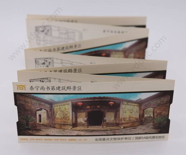 泰宁尚书景点门票印刷 泰宁尚书景点门票印刷