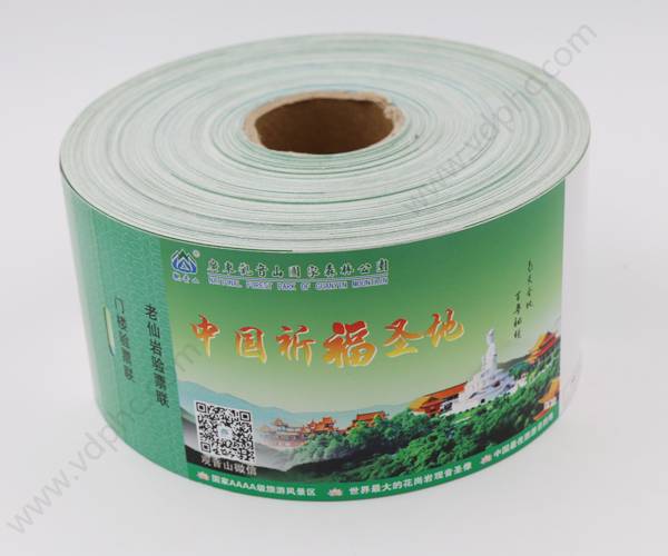 祈福圣地景区门票印刷 祈福圣地景区门票印刷