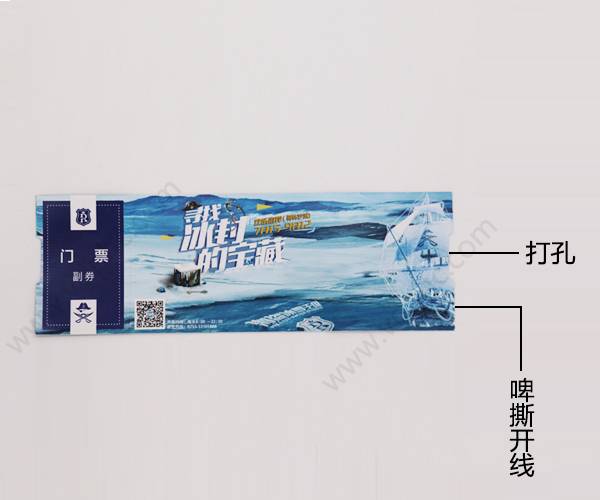 门票印刷用多少克的纸_成都双面门票印刷_门票印刷多少钱  门票印刷纸的克重