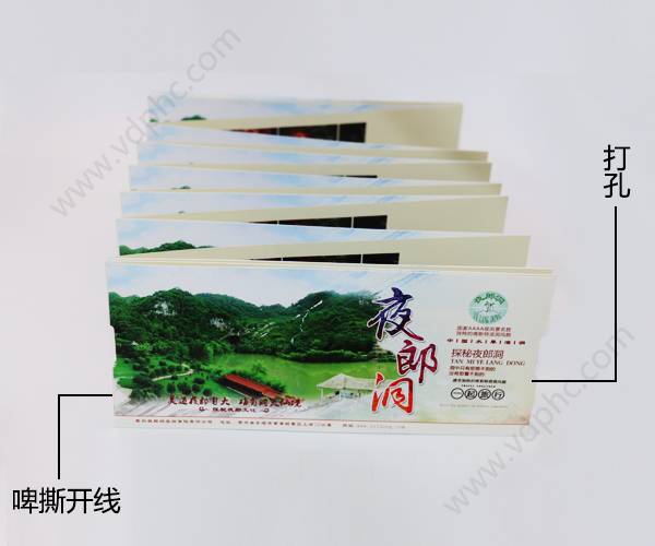 北京东城彩色门票印刷_门票双面四色印刷打码_单面门票印刷
