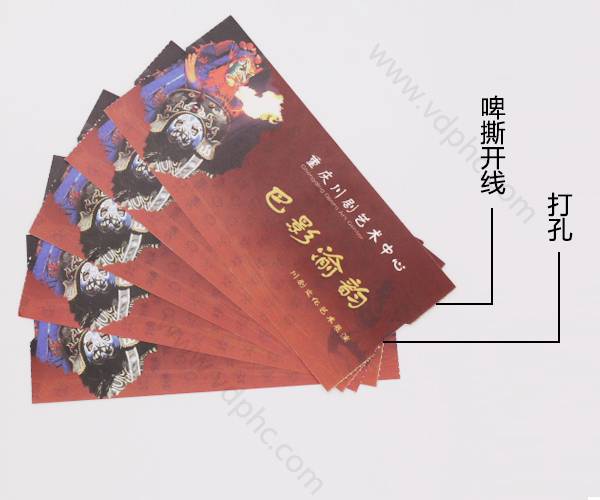 二维码门票制作_条码门票印刷_内蒙古防伪门票印刷厂家  内蒙古条码门票印刷