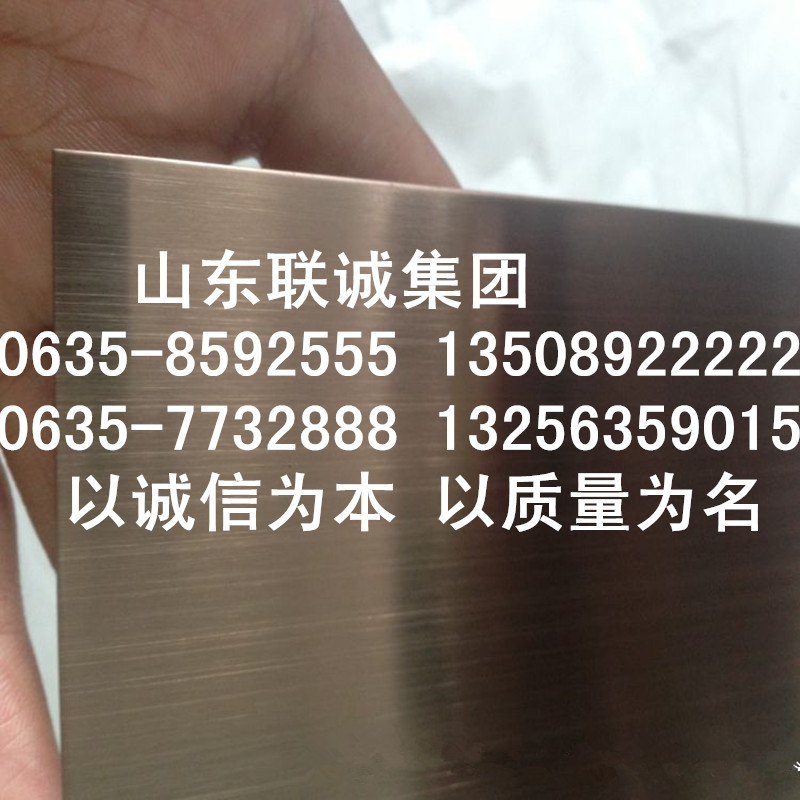 310不锈钢板》资讯新闻