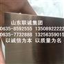 S30403不锈钢板》新闻