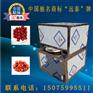 远泰机械实惠产品-红枣去核机 开口去核一体机