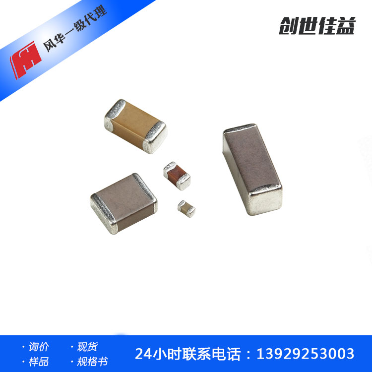 貼片電阻 片式精密電阻器 0805 國巨一級(jí)代理資質(zhì) 超低價(jià)
