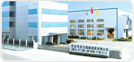 东台市海泽救生设备有限公司
