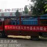 达州大竹永兴矿业再次与忠良扒渣机厂家合作