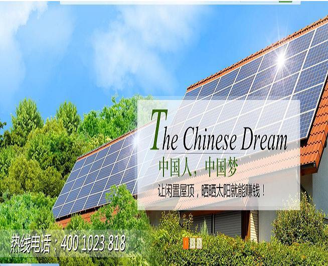 无锡马丁格林光伏科技有限公司