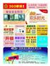 郑州新交房电梯广告、楼宇广告电梯价格河南锋瑞文化传播有限公司