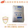 代理LDPE/2420D/中海壳牌▁荣金现货供应