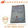 代理HDPE/HHMTR210/上海金菲▁荣金现货供应