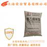 代理LDPE/2102TN26/齐鲁石化▁荣金现货供应