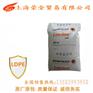 代理LDPE/FD0474/卡塔尔石化▁荣金现货供应