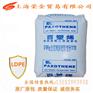 代理LDPE/NA248/台湾聚合▁荣金现货供应