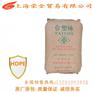 代理HDPE/8001/台湾塑胶▁荣金现货供应