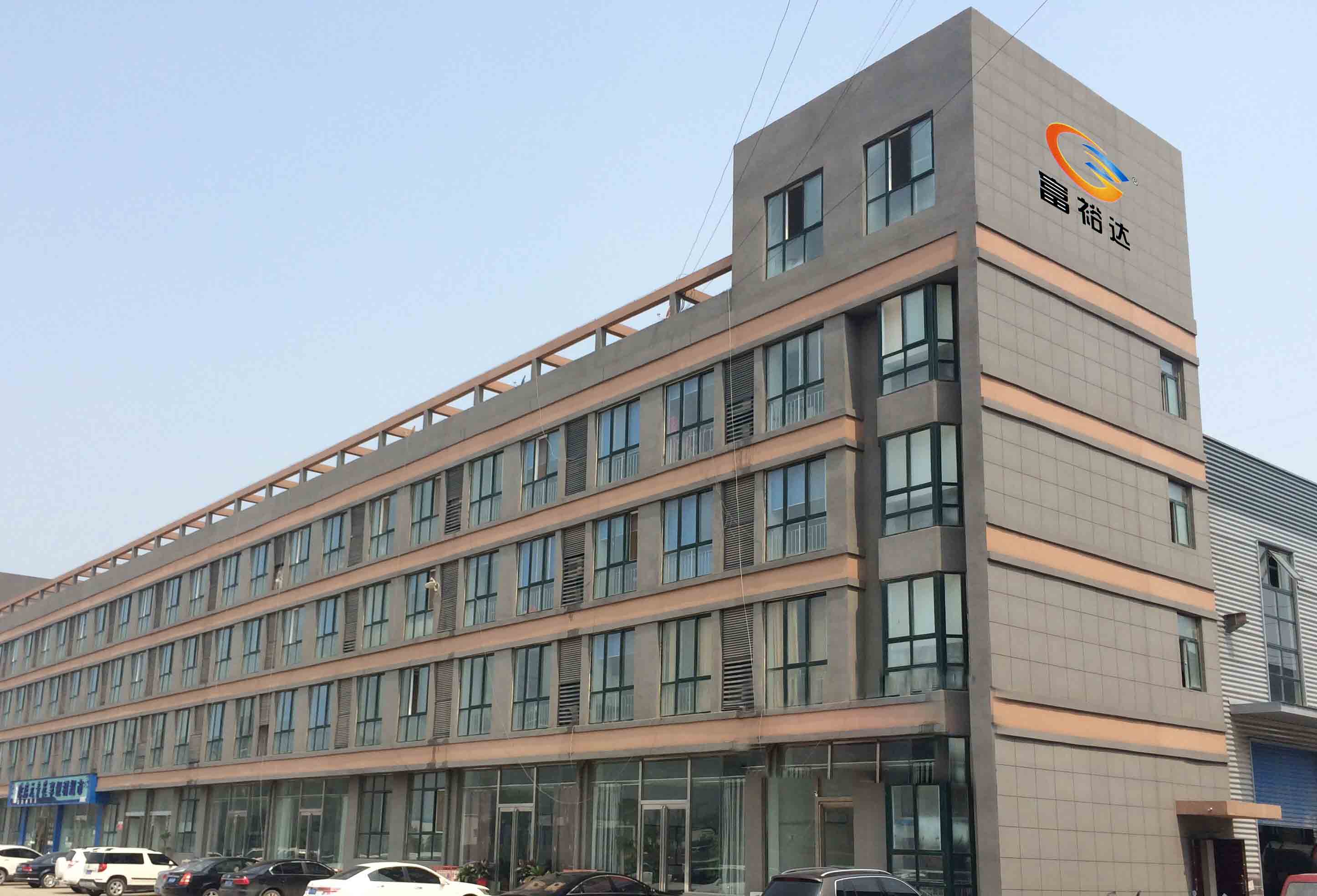 郑州富裕达机械设备有限公司