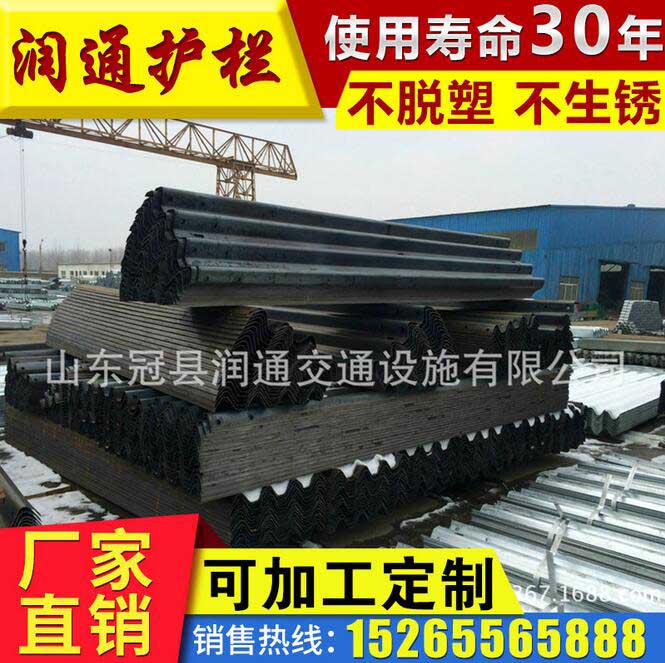 额尔古纳波形梁护栏板多少钱【润通护栏板】 厂家价格