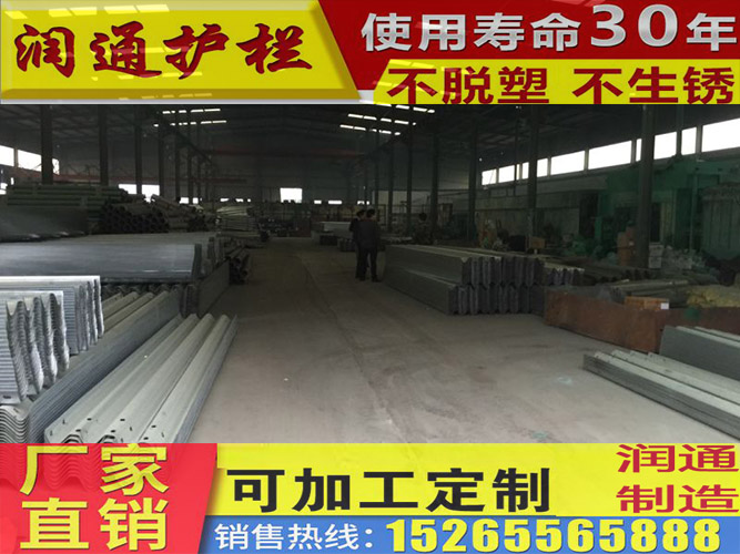 四川波形梁护栏板价格【山东润通护栏板】&nbsp;&nbsp;厂家价格