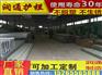 四川波形梁护栏板价格【山东润通护栏板】