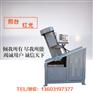 专攻管形工件 邢台红光专业定制