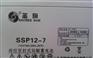 山西圣阳蓄电池SP12-18正品12V18AH UPS专用