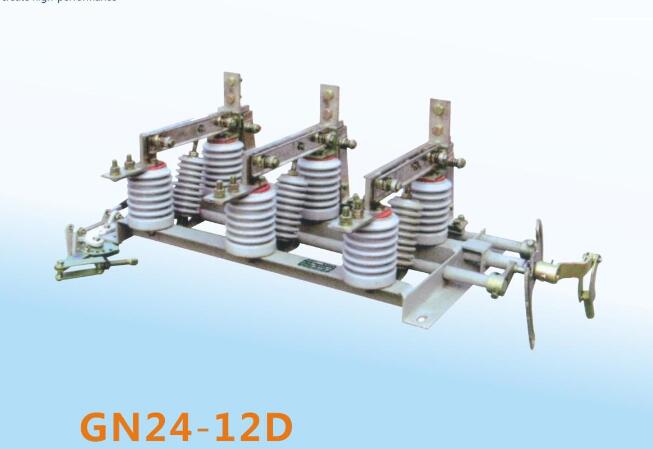 户内交流高压隔离开关  GN24-12D