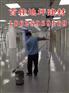 淮滨县地下停车厂环氧自流平地坪