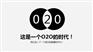 成都电商软件电商管理系统公司【商派电子商务】