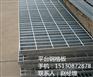 菏泽钢格栅板 钢格栅板沟盖板 山东镀锌钢格板报价