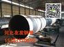 沧州优质非开挖顶管用卷管批发价格：山东非开挖顶管用卷管