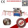 CY250川越牌一次性用品枕式包装机