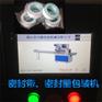 枕式高温胶布、门锁全自动包五金配件包装机