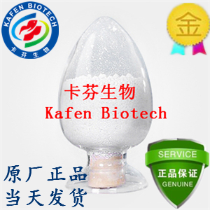 D-苯丙氨酸厂家价格  苯丙氨酸生产厂家  D-苯丙氨酸价格  D-苯丙氨酸用途