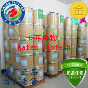 D-苯丙氨酸厂家价格  苯丙氨酸生产厂家  D-苯丙氨酸价格  D-苯丙氨酸用途