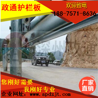 安顺市波形护栏板安全可靠&nbsp;&nbsp;护栏板厂家