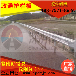 毕节高速公路隔离护栏板 专业快速&nbsp;&nbsp;波形护栏板&nbsp;&nbsp;高速公路护栏板